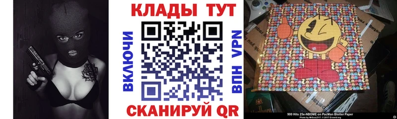 Купить наркотики цена Глазов Cocaine Меф мяу мяу Гашиш Alpha-PVP Канабис
