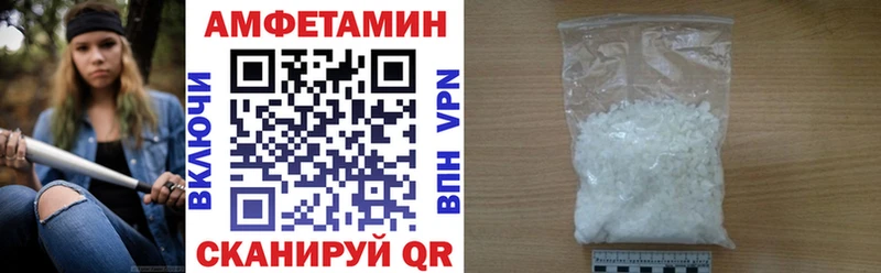 даркнет сайт  Глазов  Amphetamine 97% 