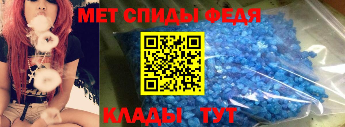 Амфетамин Premium Глазов