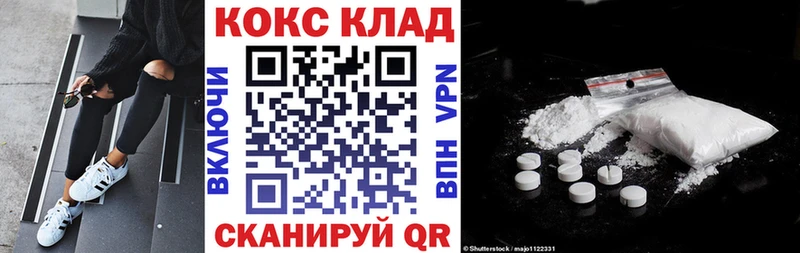 купить наркотик  блэк спрут вход  КОКАИН Боливия  Глазов 