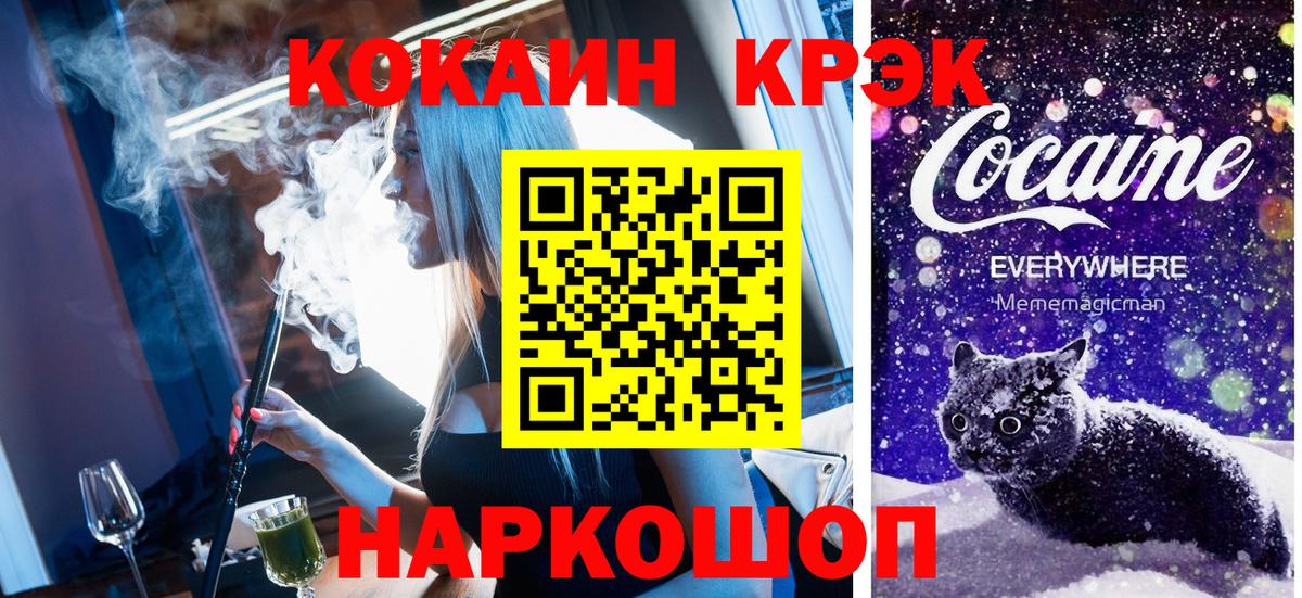 Кокаин Боливия Глазов