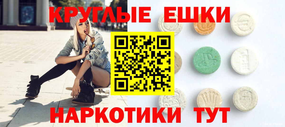 Меф МЯУ МЯУ кристаллы  Канабис  ТГК  Лсд 25  ГАШИШ  А ПВП СОЛЬ кристаллы  Вход с VPN  Гашиш  Глазов  Кокаин 
