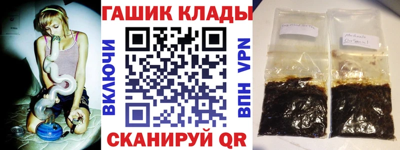 ГАШ гашик  Глазов 