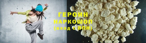 COCAINE Алексеевка