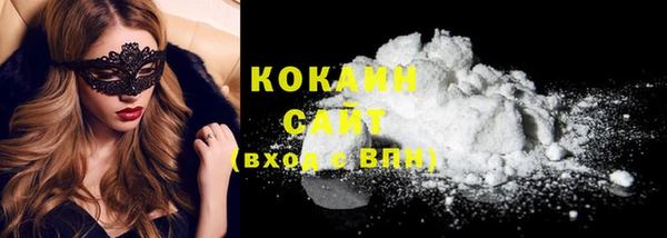 COCAINE Алексеевка