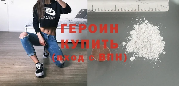 спайс Мегион