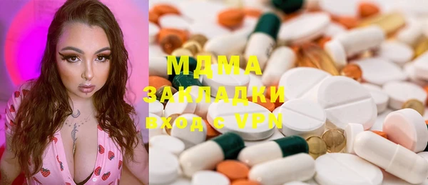 скорость mdpv Алексин