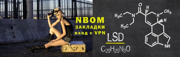 COCAINE Алексеевка