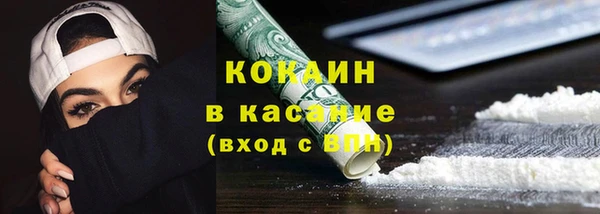 COCAINE Алексеевка