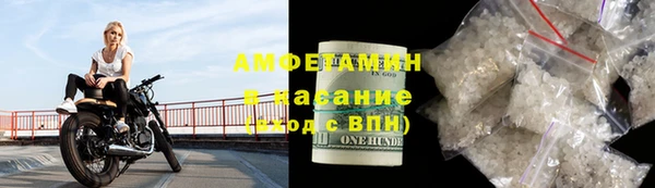 spice Медногорск