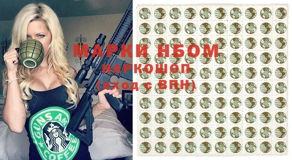 кокаин Алзамай