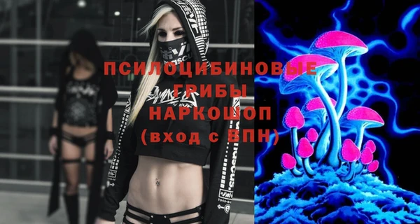 COCAINE Алексеевка