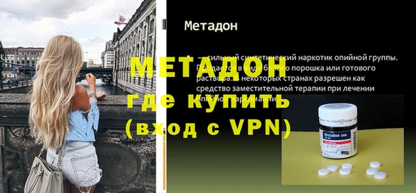 скорость mdpv Алексин