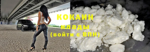 мефедрон мука Медвежьегорск