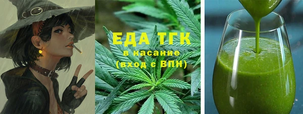 скорость mdpv Алексин