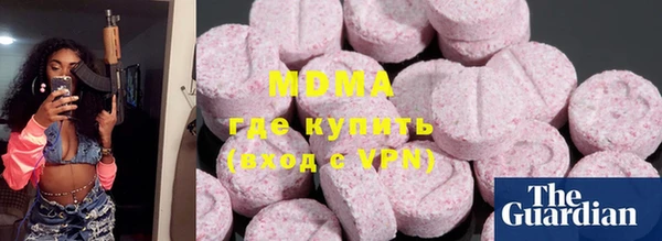 скорость mdpv Алексин