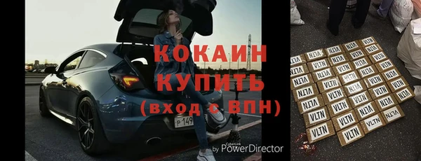 кокаин Алзамай