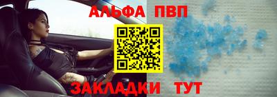 меф Гуково