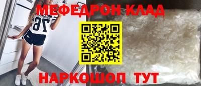 метамфетамин Гулькевичи