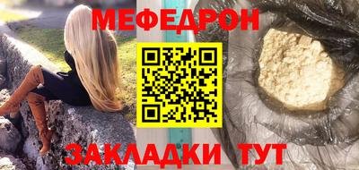 тгк Гудермес