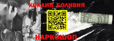меф Гуково