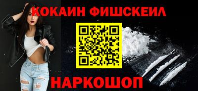 меф Гуково