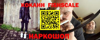 метамфетамин Гулькевичи