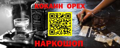 тгк Гудермес