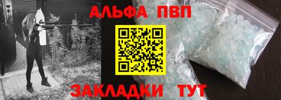 метамфетамин Гулькевичи