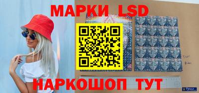 метамфетамин Гулькевичи