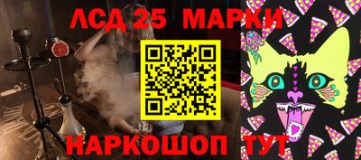 тгк Гудермес