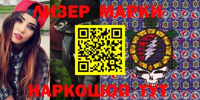 меф Гуково