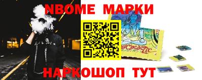 метамфетамин Гулькевичи