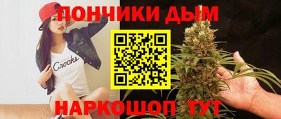 метамфетамин Гулькевичи