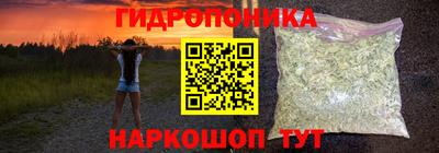 метамфетамин Гулькевичи