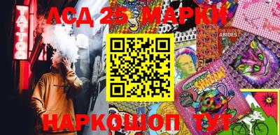 тгк Гудермес