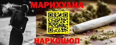метамфетамин Гулькевичи