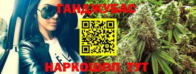 меф Гуково