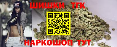 меф Гуково