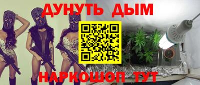метамфетамин Гулькевичи