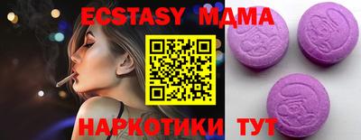 меф Гуково