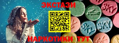 тгк Гудермес