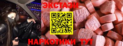 тгк Гудермес
