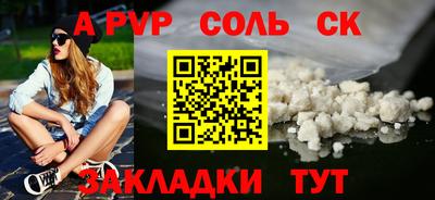 метамфетамин Гулькевичи