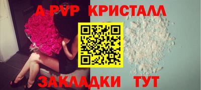 тгк Гудермес