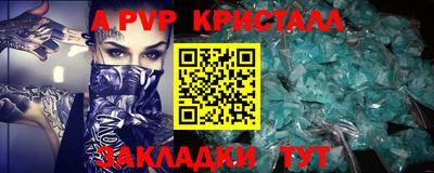 тгк Гудермес