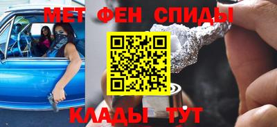меф Гуково
