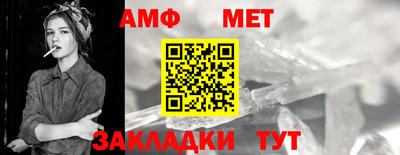 меф Гуково