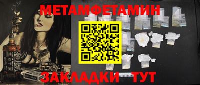 меф Гуково