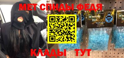 метамфетамин Гулькевичи